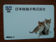 T-401 - JAPAN, Japon, Nipon, Carte Prepayee, Prepaid Card, CAT, CHAT,  - Cats