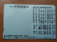 T-401 - JAPAN, Japon, Nipon, Carte Prepayee, Prepaid Card, CAT, CHAT,  - Gatos