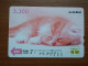 T-401 - JAPAN, Japon, Nipon, Carte Prepayee, Prepaid Card, CAT, CHAT,  - Gatti