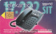 PHONE CARD SLOVENIA (E33.24.7 - Eslovenia