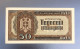 SERBIA 50 DINARA  (P-29) 1942, UNC - Servië