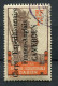 !!! CAMEROUN, N°38 OBLITERE, SIGNE CALVES - Used Stamps