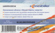 PREPAID PHONE CARD KAZAKISTAN  (E79.2.7 - Kasachstan