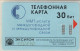 PHONE CARD RUSSIA Pavlovsky Posad Exiton  (E68.1.8 - Russia