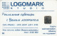 PHONE CARD BIELORUSSIA  (E67.43.5 - Bielorussia