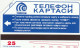 PHONE CARD UZBEKISTAN Urmet  (E67.5.4 - Usbekistan