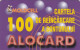 PREPAID PHONE CARD MOLDAVIA  (E61.11.3 - Moldova