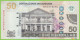 Voyo SURINAM 50 Dollar 2016 P165c B548c GS UNC - Surinam