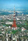 Japan & Marcofilia,Tokyo Tower And World Trade Center Building, Osaki A Buchholz DDR 1987 (181) - Cartas & Documentos