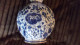 VASE ANCIEN DE CHINE BLEU  BLANC PIVOINE 18 CM HT 老中国青花牡丹花瓶 - Arte Asiático