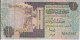 BILLETE DE LIBIA DE 1/2 DINAR DEL AÑO 1991  (BANKNOTE) - Libye