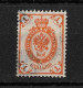 Russia 1889 1Kop, Horizontal Paper. Mirror Print/ Image On The Back Side Error. Used - Used Stamps