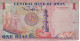 BILLETE DE OMAN  DE 1 RIAL DEL AÑO 2005  (BANKNOTE) - Oman