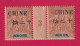 CHINE N°3 PAIRE MILLESIME 3 SANS CHARNIERE COTE 2100€ TIMBRE STAMP BRIEFMARKEN CHINA - Nuovi