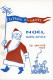 Programme Arbre De Noel Hotel De Ville De Paris 1963 10 JANVIER 1963 - Programmes