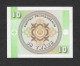 Kirghizistan - Banconota Non Circolata FdS UNC Da 10 Tyiyn P-2a - 1993 #19 - Kirgizïe