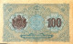 Bulgaria 100 Leva Zlato, P-20b (1916) - Extremely Fine - Bulgarie