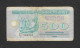 Ucraina - Banconota Circolata Da 500 Karbovanets P-90a.1 - 1992 #19 - Ucraina