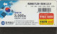 PHONE CARD COREA SUD  (H1.8 - Korea (Zuid)