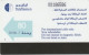 PHONE CARD YEMEN  (H16.3 - Yemen