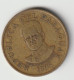 PARAGUAY 1995: 50 Guaranies, KM 191a - Paraguay