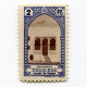 [FBL ● A-01] SPANISH TANGIER - 1946 - Beneficent Stamps - 2 Pts - Edifil ES-TNG BE33 - Bienfaisance