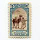 [FBL ● A-01] SPANISH TANGIER - 1946 - Beneficent Stamps - 5 Pts - Edifil ES-TNG BE34 - Bienfaisance