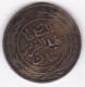 Tunisie Tunis . 1 Kharub AH 1281 .Sultan Abdul Aziz Et Muhammad III .KM# 155 - Tunisie