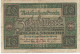 Allemagne/Billet De Banque Ancien/Allemagne/Reichsbanknote/Zehn Mark/10 000 Mark/Berlin/6 Februar  1920    BILL256 - 10 Mark