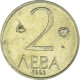Monnaie, Bulgarie, 2 Leva, 1992 - Bulgarie