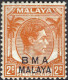 MALAYA BMA 1947 KGVI 2c Orange Die II SG2 MH - Malaya (British Military Administration)
