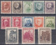 ESPAÑA 1932 Nº 662/675 NUEVO, SIN FILASELLOS - Unused Stamps