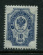 Russia 1889.(1904) Mi 41y MNH ** Vertically Laid Paper - Unused Stamps