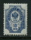 Russia 1889.(1904) Mi 41y MNH ** Vertically Laid Paper - Nuevos