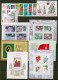 Russia 1971 Annata Completa 115 Val. + 6BF / Complete Year Set  115 Val. + 6BF **/MNH VF/F - Años Completos