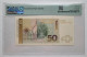 50 DM 1993 Ro 308b P#40c* ERSATRZNOTE / REPLACEMENTNOTE GEM UNC PMG 66 EPQ, YA2221664D5 Exceptional Paper Quality - 50 Deutsche Mark