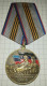 Russia, Medal "For The Liberation Of The Lugansk And Donetsk People's Republics", Occupation Of Ukraine - Russie