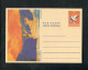 "LIECHTENSTEIN" 1984, Bildpostkarten Mi. P 82-P 84 ** (5100) - Stamped Stationery