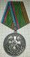 Russia, Medal "Defender Of The Borders Of The Fatherland", Lugansk People's Republic, Occupation Of Ukraine - Rusia