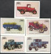USSR. 1989. Car, Voiture. Camion. Truck - Petit Format : 1981-90