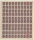 Egypt 1948 Postage Due OVPT Palestine 8 Mill 100 Stamp Full Sheet All Varieties & Print Errors Scott NJ04 - Bahrein (...-1965)