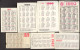 USSR. 1976 - 1992. Stamp. Timbre - Kleinformat : 1981-90
