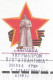 EXPEDITION ANTARCTIQUE UKRAINIENNE - SEVASTOPOL, SEBASTOPOL, VIGNETTE MANCHOT, TIMBRES URSS ET UKRAINE, STATUE, ETOILE - Pinguine