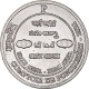 Monnaie, Inde Française, 1/2 Anna, 2021, Pondichery, SPL, Cupro-nickel, KM:New - Inde