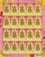 THAILAND 2009 HINDU GODS GANESA BRAHMA NARAYANA AND SIVA COMPLETE SET OF 4V SHEETS MS MNH UNUSUAL (SHEET NO. MAY VARY) - Hindoeïsme