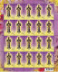 THAILAND 2009 HINDU GODS GANESA BRAHMA NARAYANA AND SIVA COMPLETE SET OF 4V SHEETS MS MNH UNUSUAL (SHEET NO. MAY VARY) - Hinduism