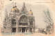 FRANCE - Paris - Exposition Universelle 1900 - L'Italie - Colorisé - Dos Non Divisé - Carte Postale Ancienne - Exhibitions