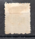 FRANCE / TIMBRE DE GREVE N° 1 NEUF * - Timbres