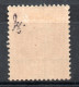 FRANCE / LIBERATION DU NORD LILLE N°1 NEUF * - Guerre (timbres De)