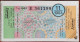 Billet De Loterie Nationale Belgique 1984 11e Tranche Du Carnaval - 14-3-1984 - Billetes De Lotería